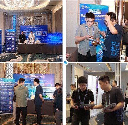 全國農(nóng)藥行業(yè)創(chuàng)新交流會