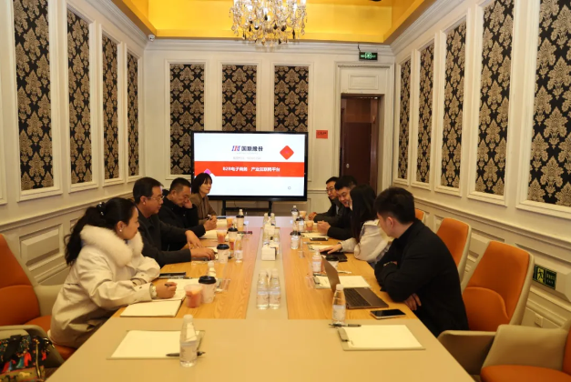 國聯(lián)股份肥多多